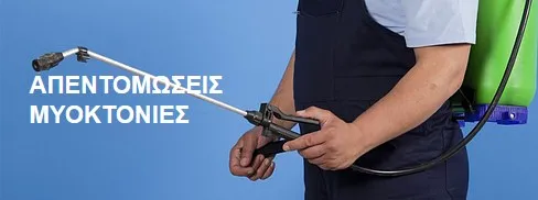 &Alpha;&Pi;&Epsilon;&Nu;&Tau;&Omicron;&Mu;&Omega;&Sigma;&Epsilon;&Iota;&Sigma; &Mu;&Upsilon;&Omicron;&Kappa;&Tau;&Omicron;&Nu;&Iota;&Epsilon;&Sigma;